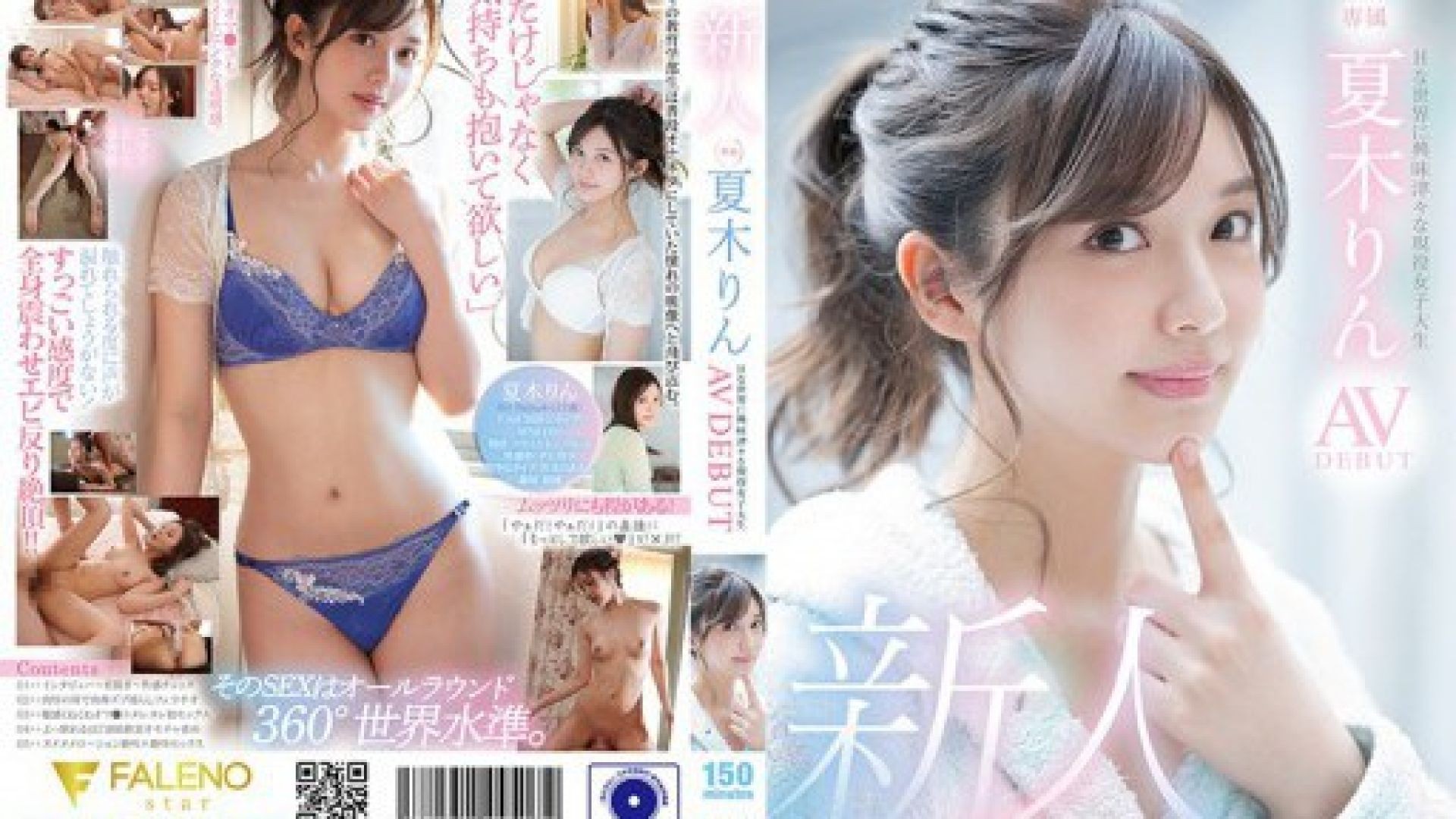 FSDSS-232 Rin Natsuki AV DEBUT, Mahasiswi Aktif