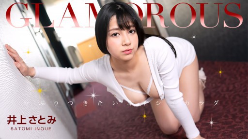 ⁣1Pondo 052023_001 Glamor ~Satomi Inoue~